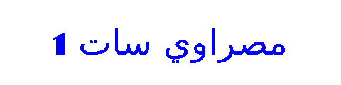 فن الخط الإسلامي  Proxy_form